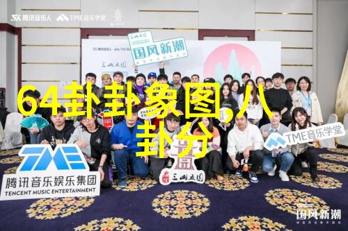 易经-易经女人的十大忌讳避免诸事不顺的生活