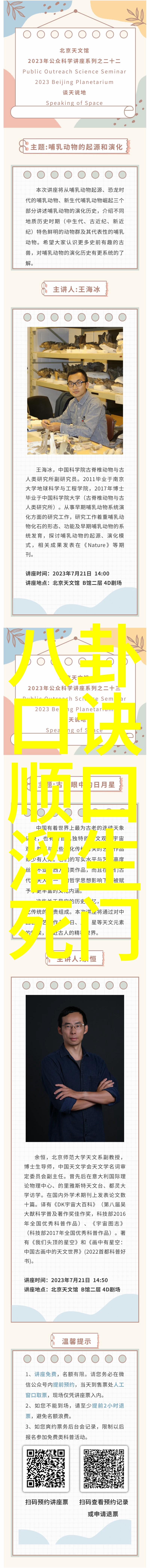 写真女友爱情的静态画卷