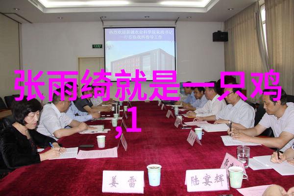 解读古代智慧八卦图背后的深远哲理