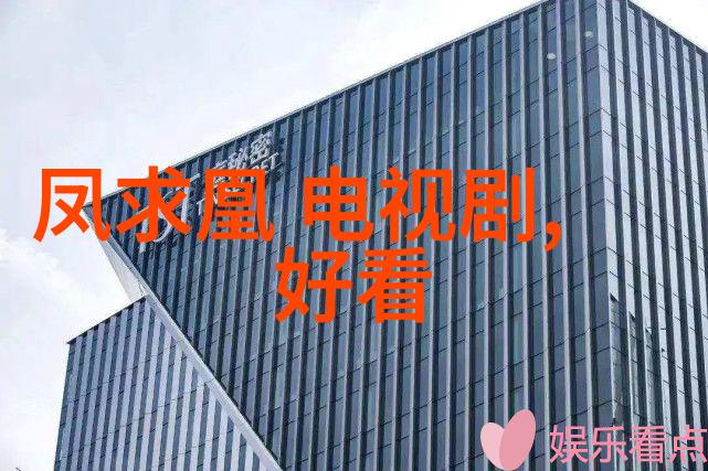 雪梨的迷人魅力王思聪心中的天使
