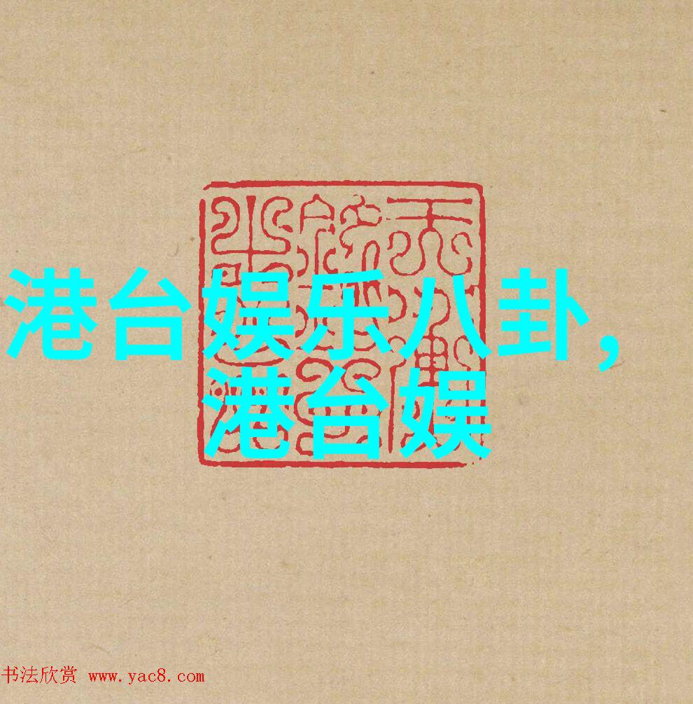 网红转型明星最成功的 网红之梦从直播间到影视巨星的奇迹蜕变