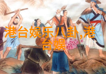 探寻命名之谜大陆与内地的背后故事