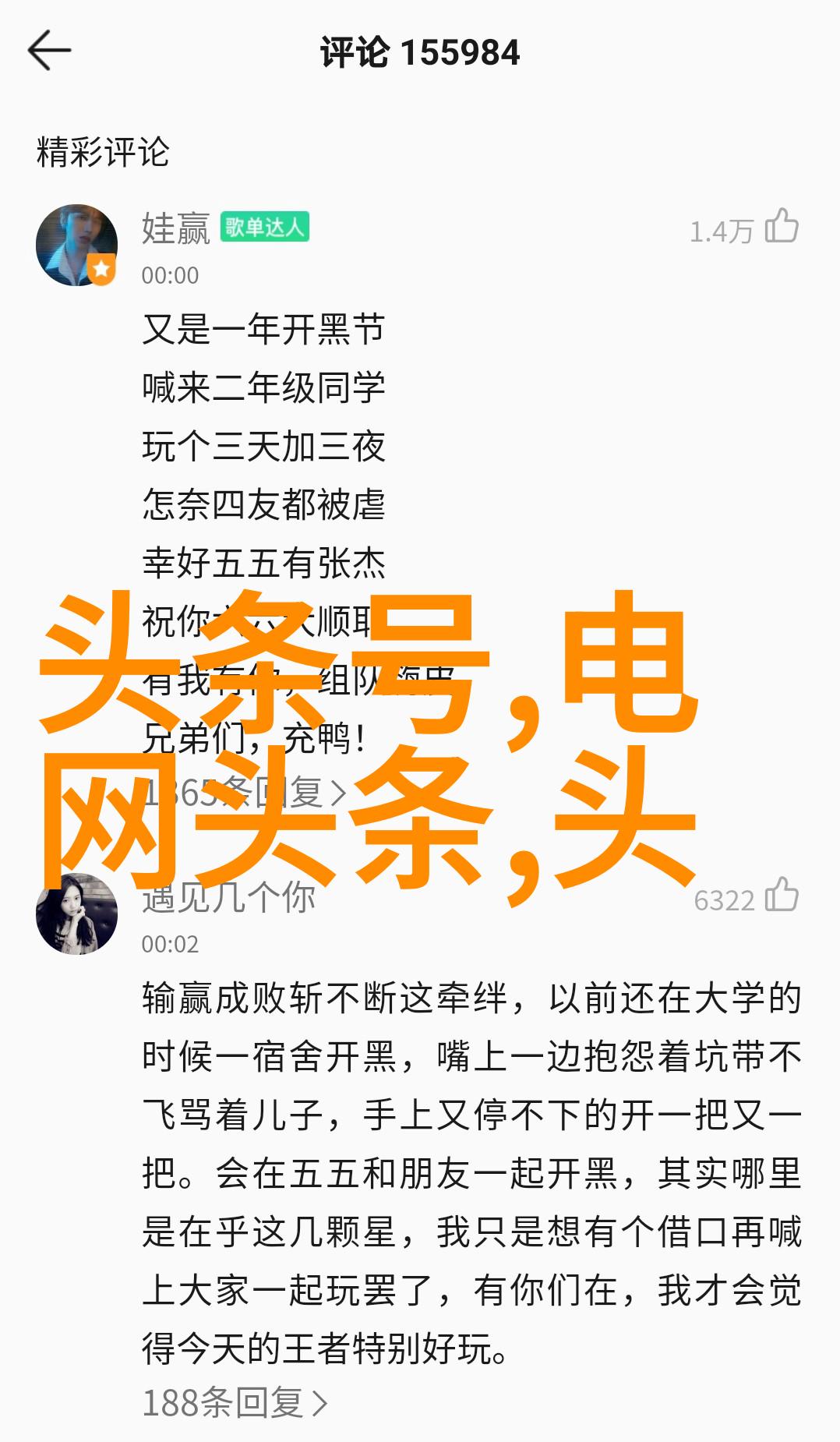 台湾最新动态中美关系新走向与疫情防控措施调整