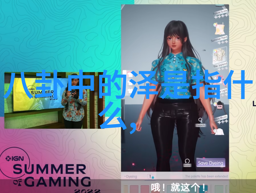 薛佳凝如同精灵般游走于娃娃照中悲苦与魅惑交织成一幅独特的画卷