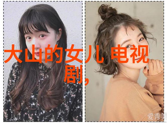 视觉盛宴解析好看流行图片大全中的艺术元素与文化内涵