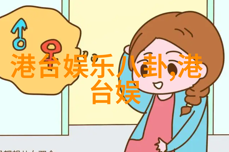 娱乐圈的大佬有多变态天涯你不知道的明星秘密背后的狂风暴雨
