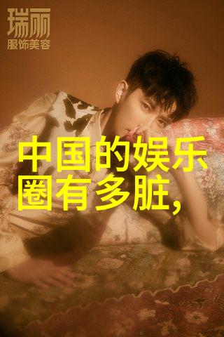 娱乐圈的目光我们离婚背后的无声议论