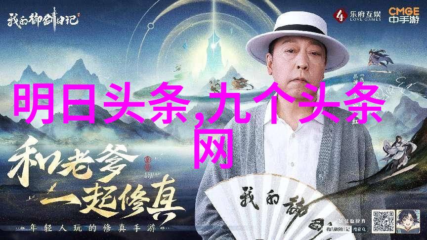 画面识别镜像追踪