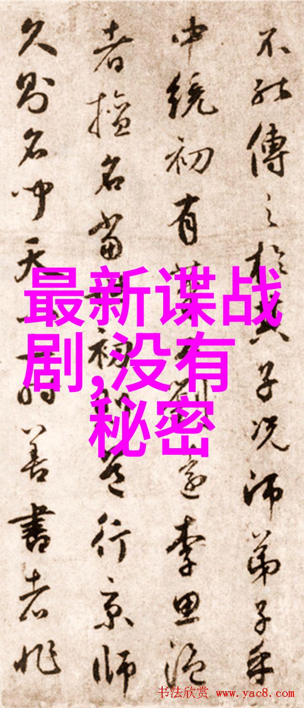 新闻探索数字时代的阅读新宠