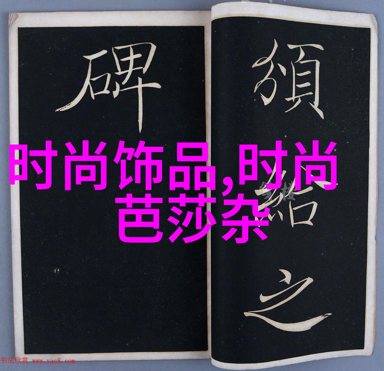 易经卦象图详解 - 解密古代智慧的符号语言