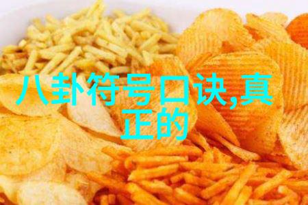 星际秀场EXO的娱乐盛宴