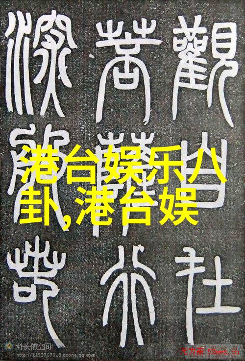 娱乐圈的恋爱预约之星引路者的心跳游戏