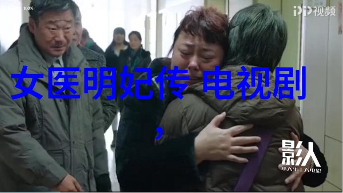 2009电视剧-逆袭2009年那些让我们记忆犹新的人物与剧集
