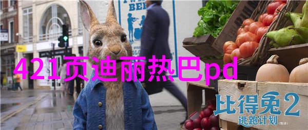 下载雪梨直播app来看看我是怎么发现这个神奇工具的