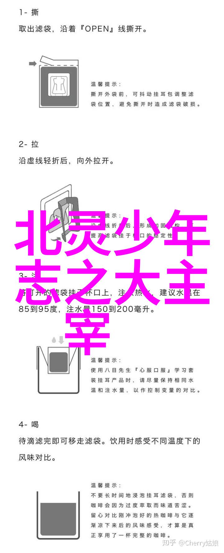 智慧之光深度探究经典名言的哲学奥义