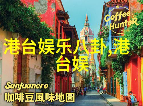 后天八卦对应方位揭秘古代占星术中的空间布局与生命运程