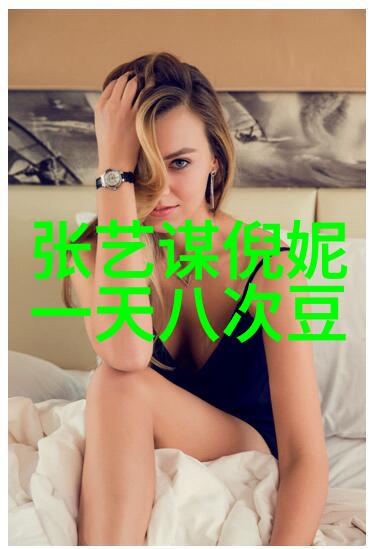 星运解析网上寻找命运的指南
