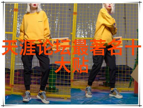 南海归墟20集免费观看数据驱动的热血故事香蕉农人的不屈精神