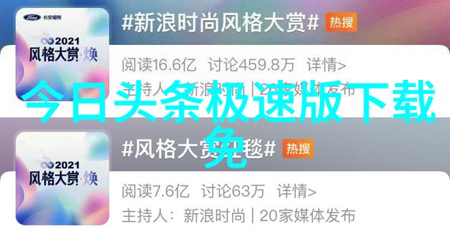 社交界的新星明日之星李明与影后张雅的意外邂逅