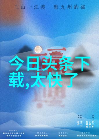 引路星的秘密恋爱预约背后的算法和魔法