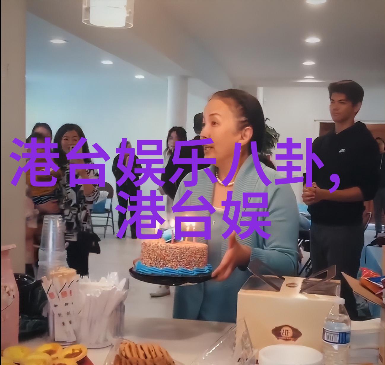 深度探究为什么会有她这样说的