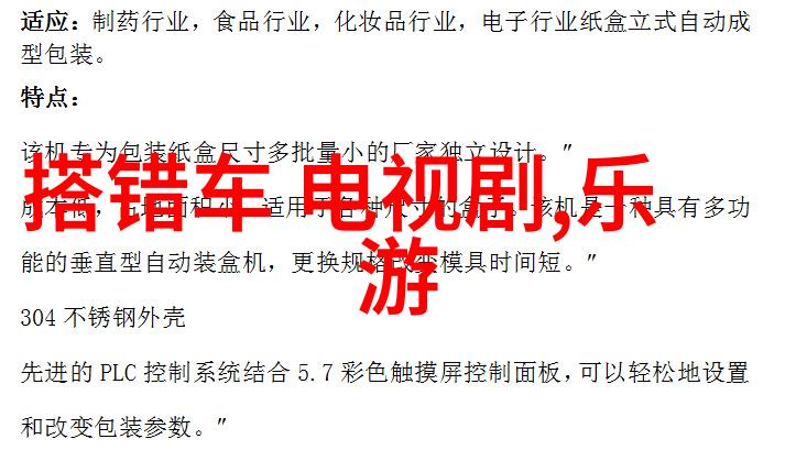 娱乐咱们一起追剧吧