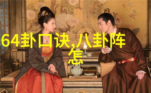 两岸合并新篇章旗帜与国号的重铸