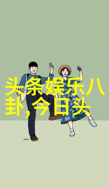 红颜迷人的光影探索性感美女写真背后的艺术魅力