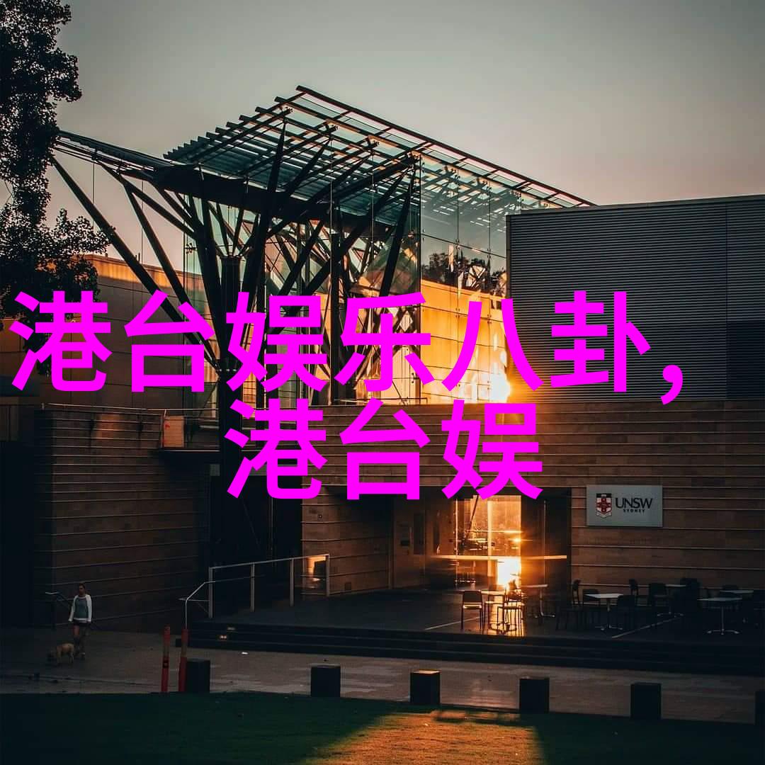 社会八卦吉凶方位图揭秘顶楼16集大结局剧情详细预告