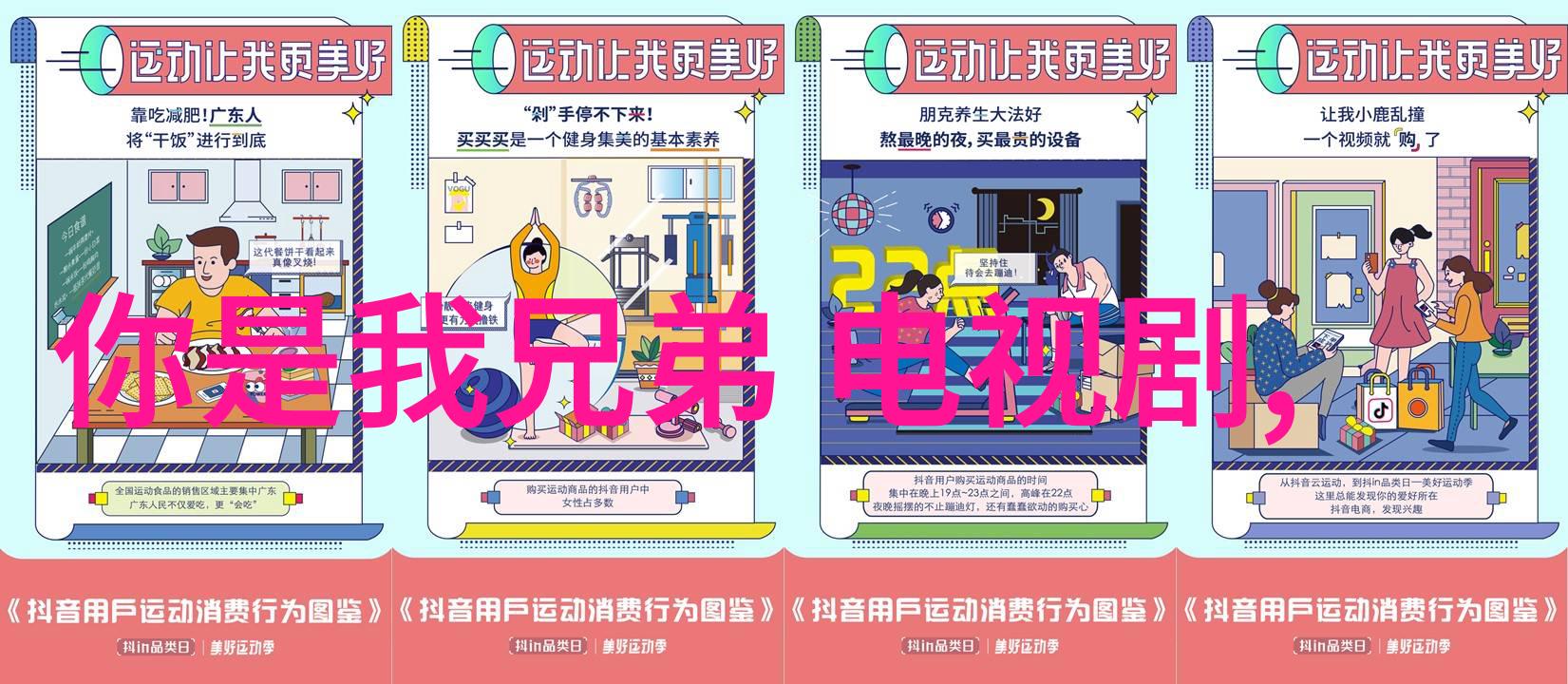 星辰影视作品星辰影视旗下精彩电影电视剧