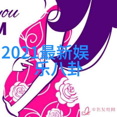 皇恩娱乐梦幻之城的魅力游走者