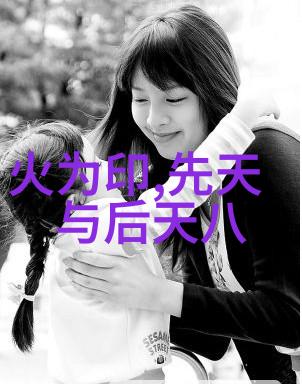 坏男人你很酷时尚男神的魅力