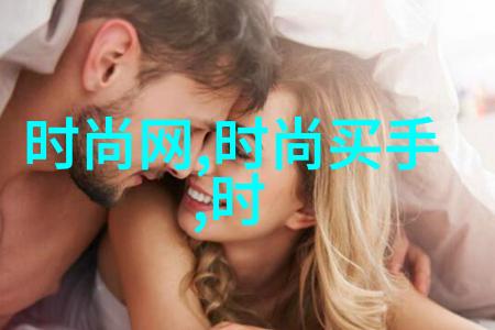 内地人与大陆人的差异共同的血脉与独特的风情
