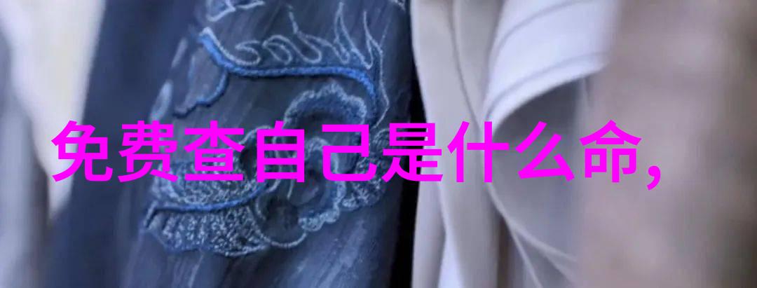 色彩斑斓的时尚挑战探索不同色彩下的时尚魅力