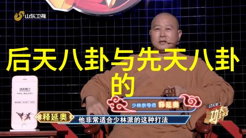 八卦佩戴的美学与文化意义古代符号现代时尚