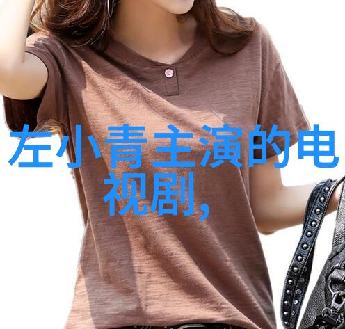 性感写真艺术探索性感写真背后的创意与技巧