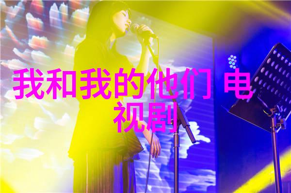 台湾中文娱乐我的小确幸探秘记