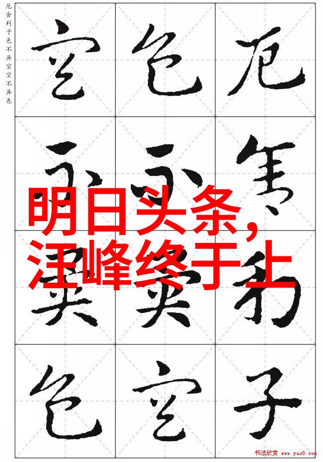 碧波荡漾遥望最美的湖光