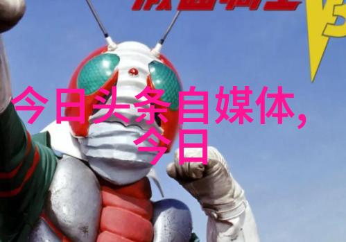 主题我来告诉你坚如磐石电影免费观看完整版的秘密