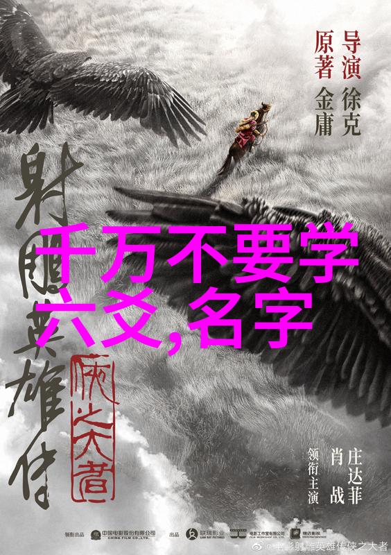 三位数零两位数二零编码艺术的新篇章