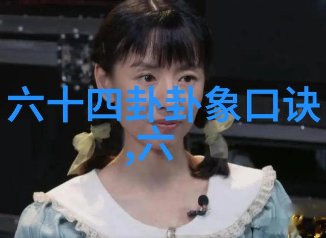 隐藏在影视之中的秘密电视剧全集免费观看的诱惑与挑战