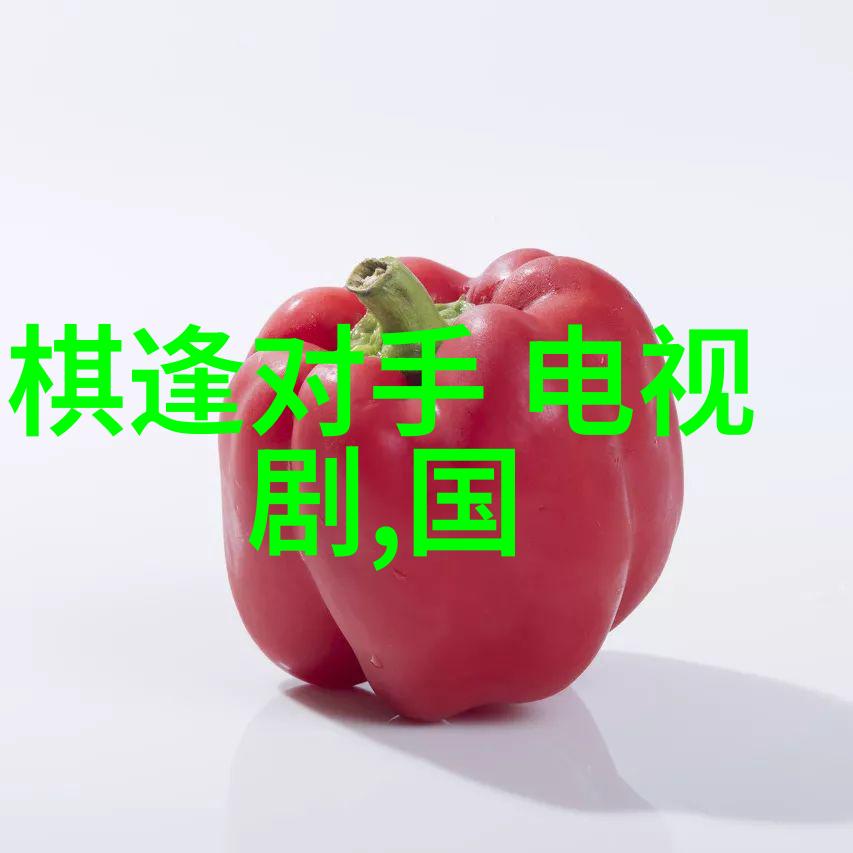 丘丘人的神秘种子八重神子繁衍的奇迹