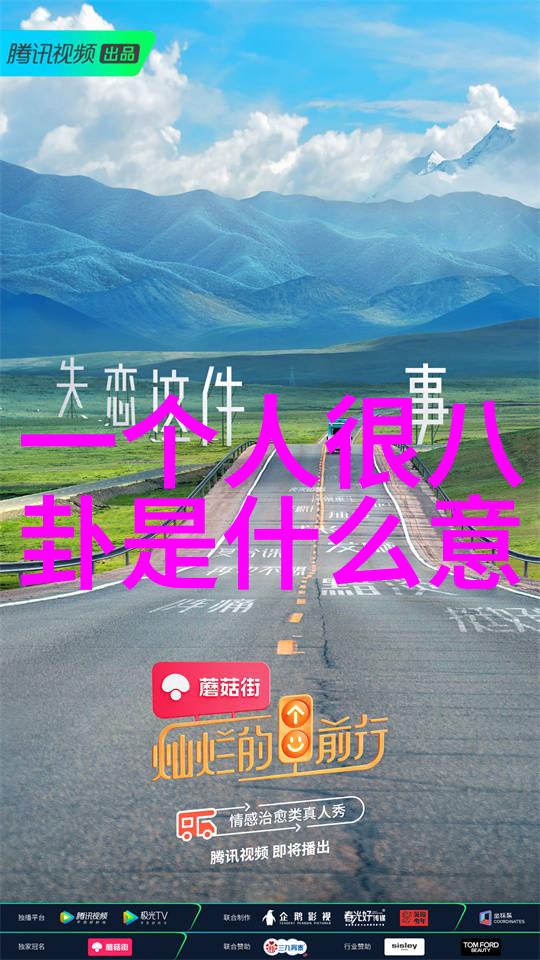 大陆漂移起始时期探究古地理学中的大陆漂移理论