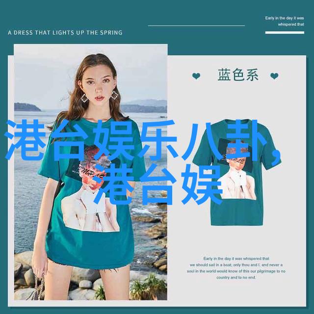 逆袭生活秀从免费看客到主演之路