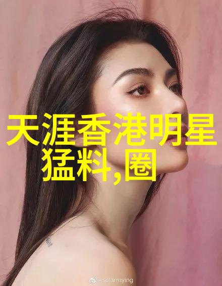 贾玲携你好李焕英剧组集体亮相北京台春晚路透揭露娱乐圈潜规则的自然风光