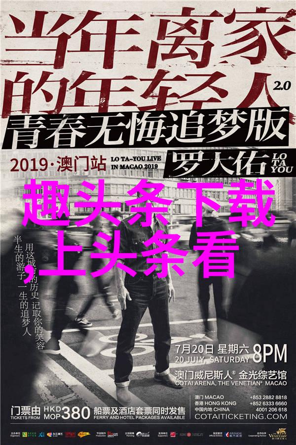 经典网络歌曲排行榜100首麋先生10年磨一剑重现我们的十年 WE LIVE纪念演唱会现场十录披露一票