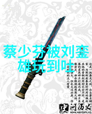 网红大咖排行榜我的星光之旅