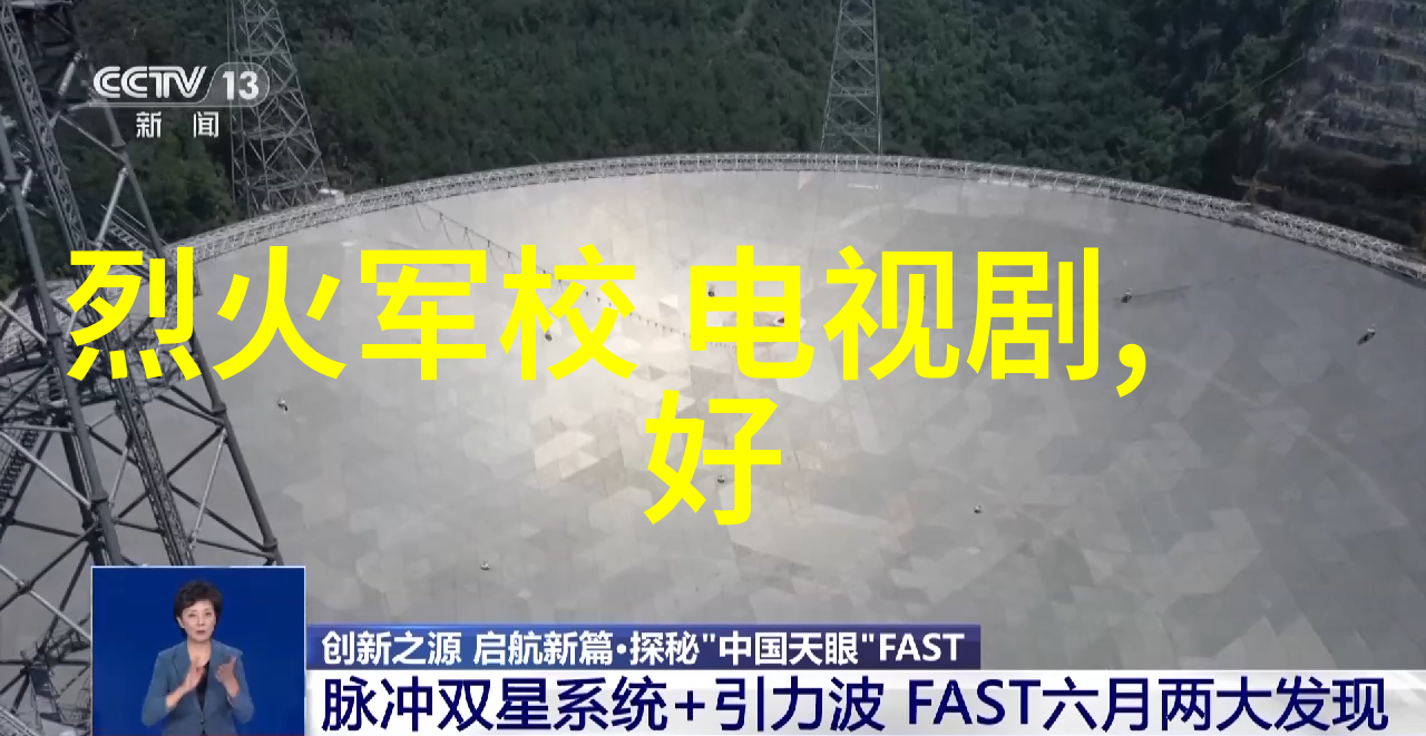 夜幕下的电影盛宴月光影院免费视频之旅