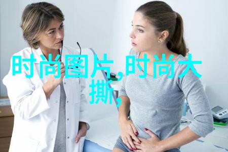 美女写真中如何平衡形象与内涵以展现女性的多面性