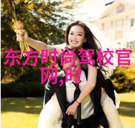 艺术写真捕捉瞬间的美学